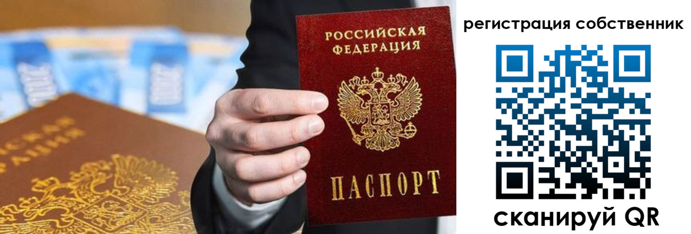 прописка иностранных граждан в Могочи