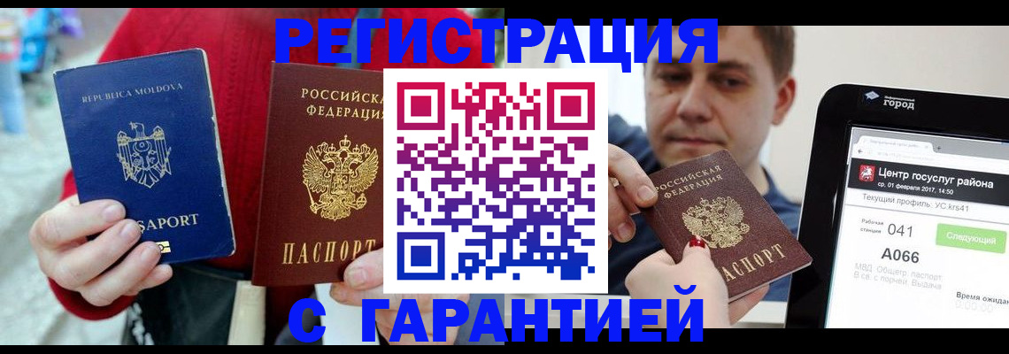форма 3 в Могочи