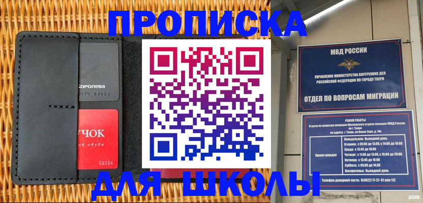 форма 3 в Могочи