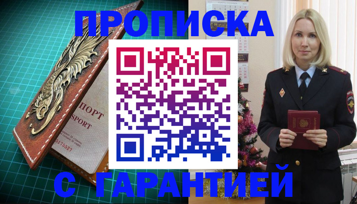 миграционный учет в Могочи